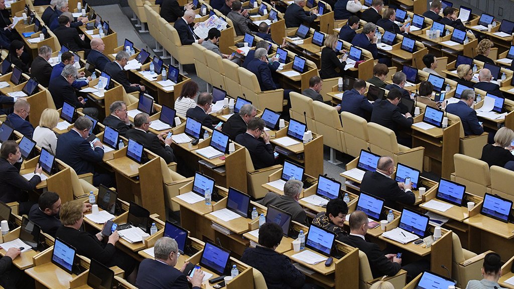 Декларации депутатов Госдумы и сенаторов перестанут публиковать уже с этого года
