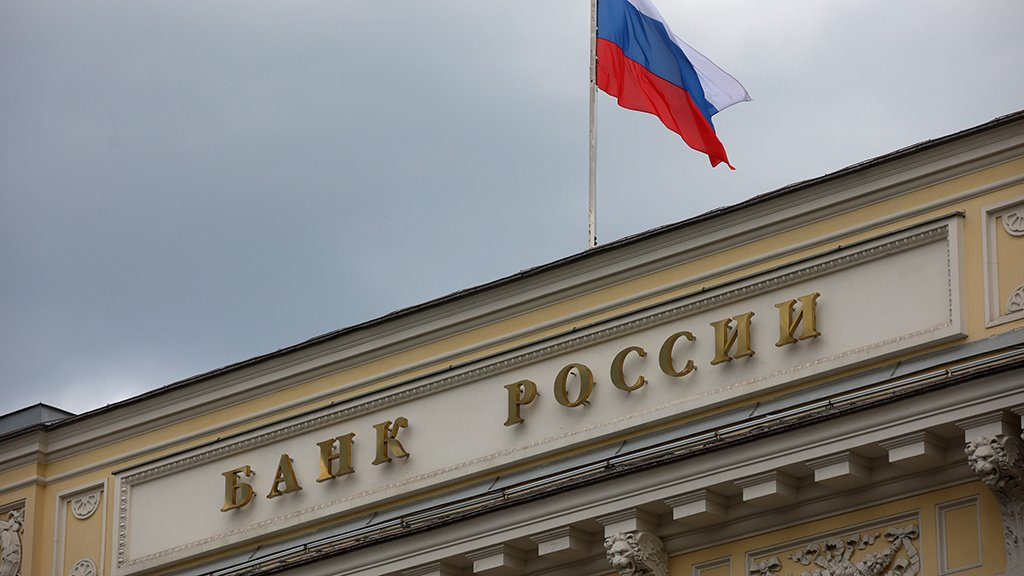 Банк России оценил масштабы офшорного рынка рубля